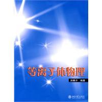 教科书