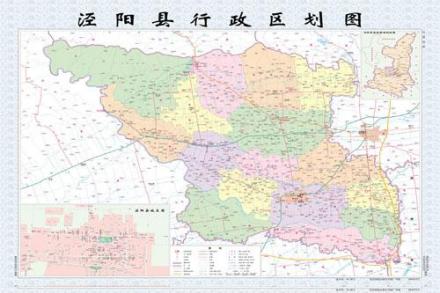 泾阳县行政区划图