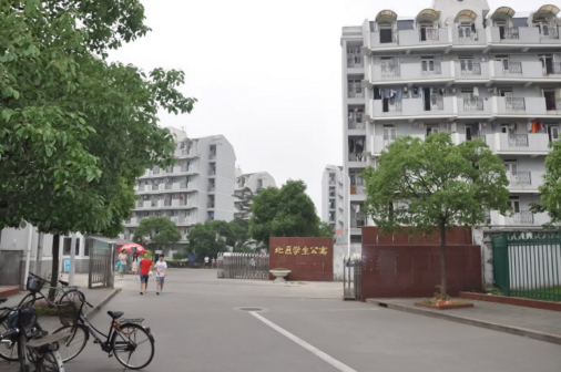 复旦大学