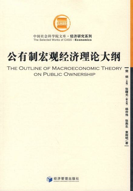 相关书籍