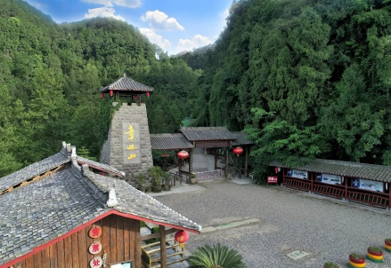 章怀山