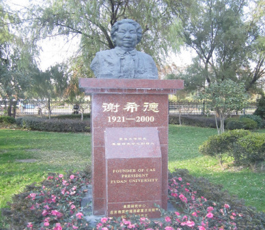 复旦大学