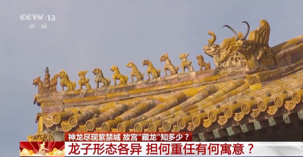 排行第7的是狻猊
