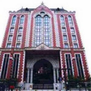 加藤繁博士任教过的日本庆应大学