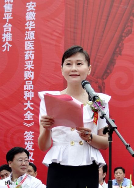 周丽