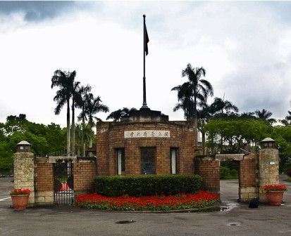 台湾大学