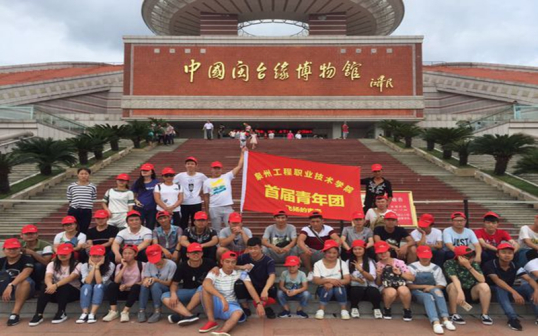校园活动照