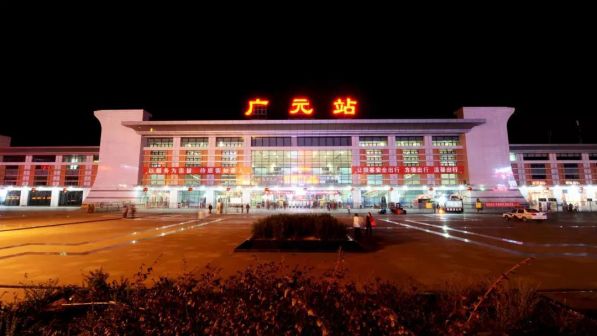 广元站夜景