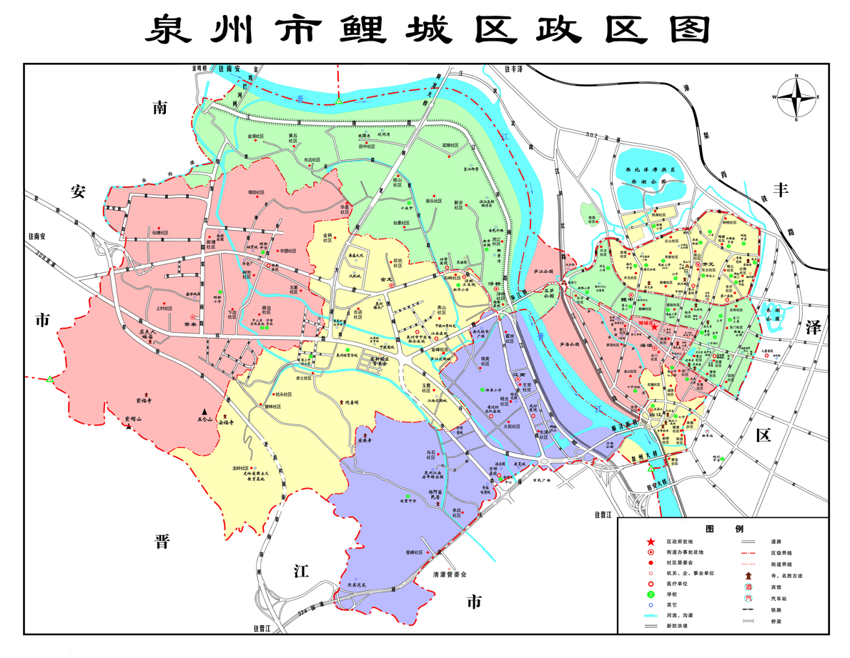 鲤城区行政区划图