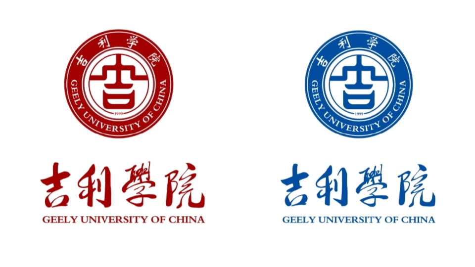 吉利学院校徽 