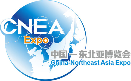 中国—东北亚博览会会徽