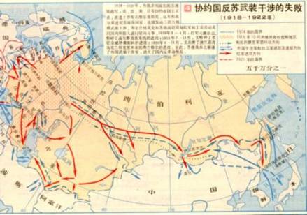 苏俄反对国内外反动势力的胜利
