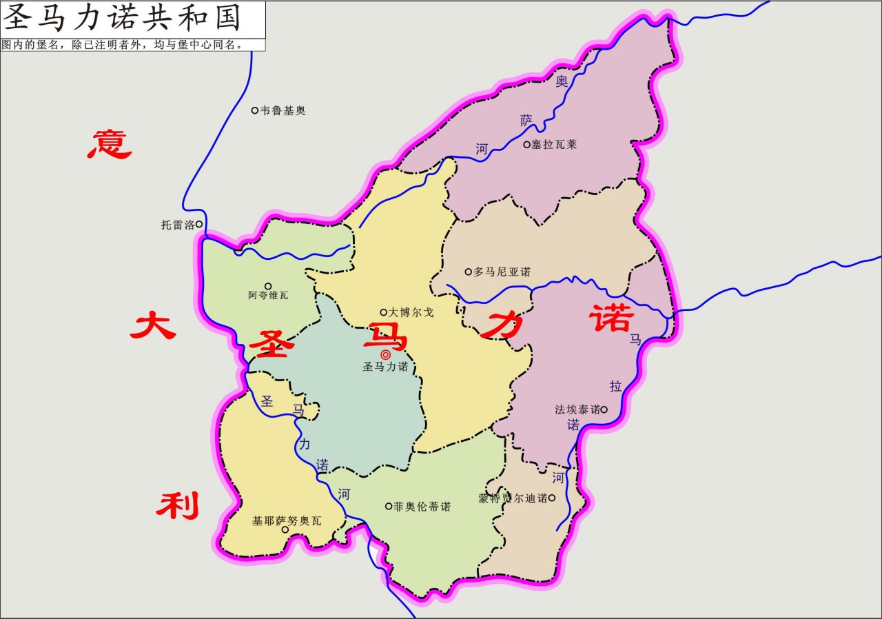 圣马力诺行政区划