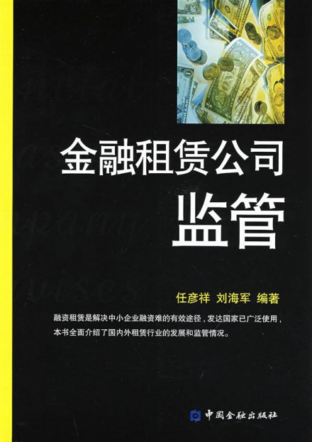相关书籍