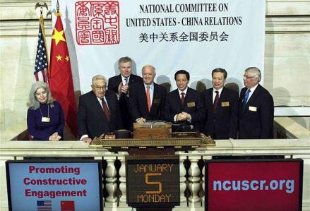 美中关系全国委员会