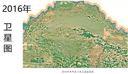 库布齐沙漠卫星图