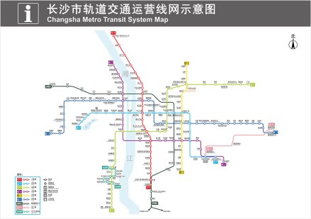 新版《长沙市轨道交通运营线网图示意图》 