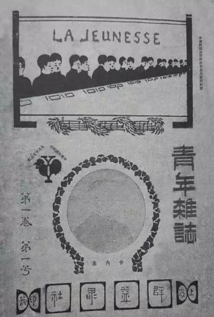 创刊号