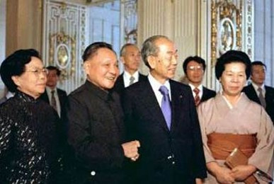福田赳夫欢迎邓小平（1978年10月23日）