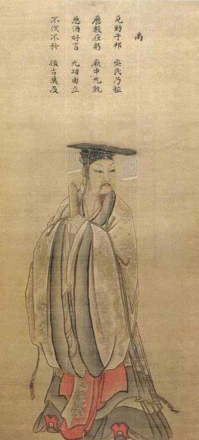 禹之子：启打破“禅让制”