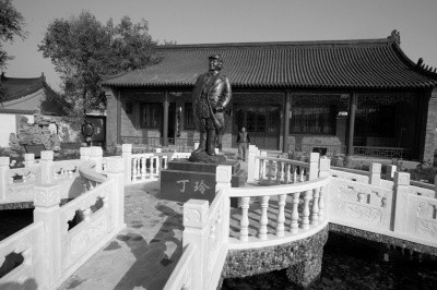丁玲纪念馆