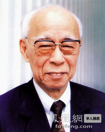 饶宗颐