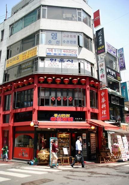 韩国的中华料理店