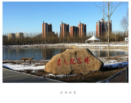 吉林大学校园风景
