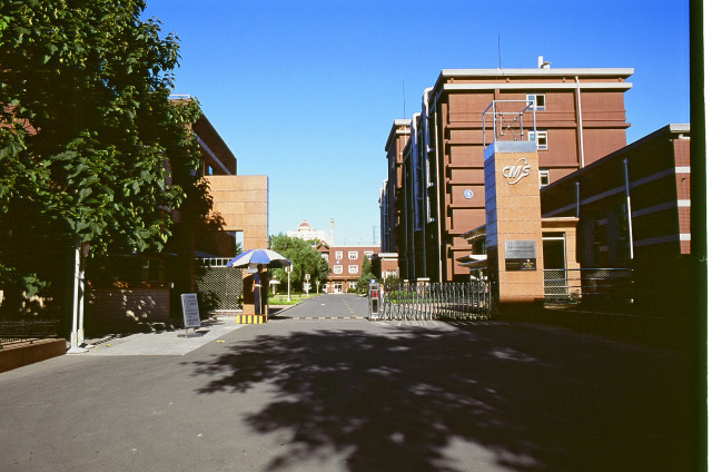 中国科学院化学研究所园区风貌