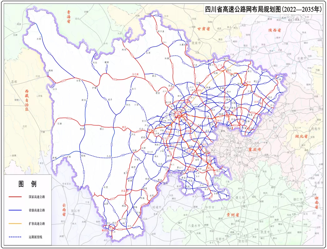 四川省高速公路网布局规划图（2022-2035）