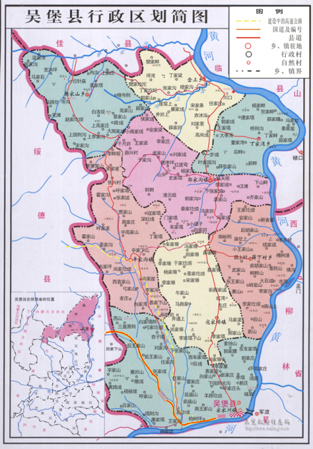 吴堡县