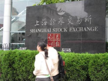上海证券交易所