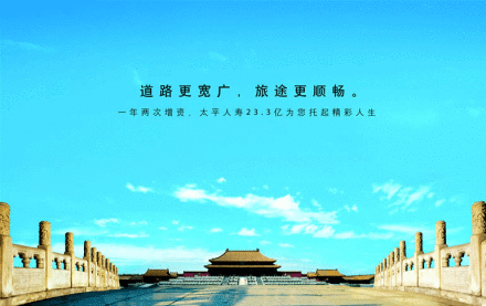 银行保险 