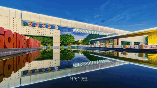 学校大门
