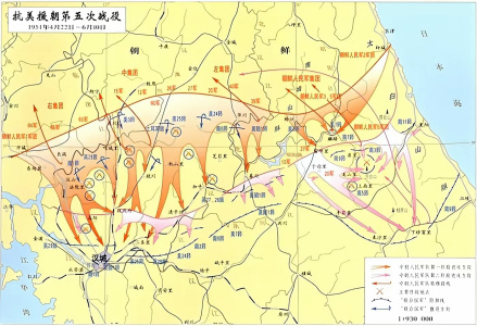 抗美援朝第五次战役要图
