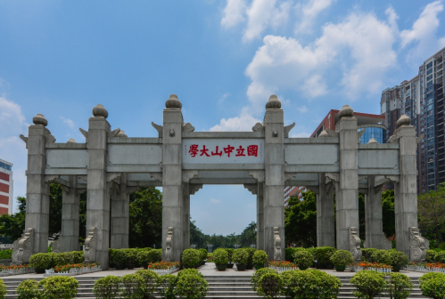 广州校区南校园