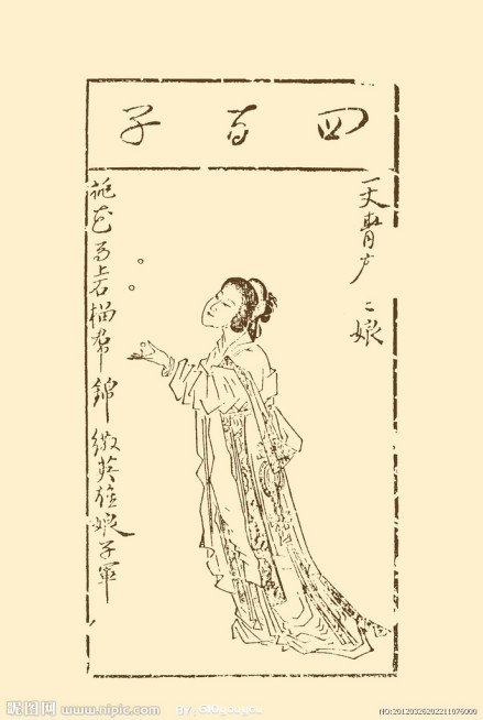 《水浒叶子》中的扈三娘