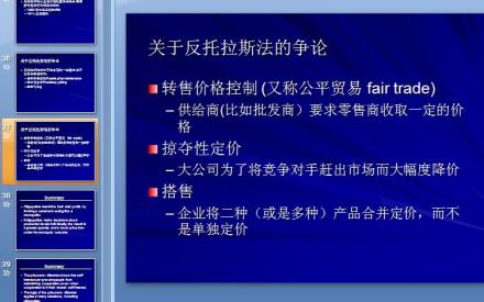 不完全竞争市场