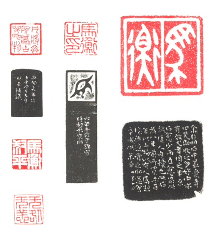 篆刻作品