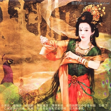 女英