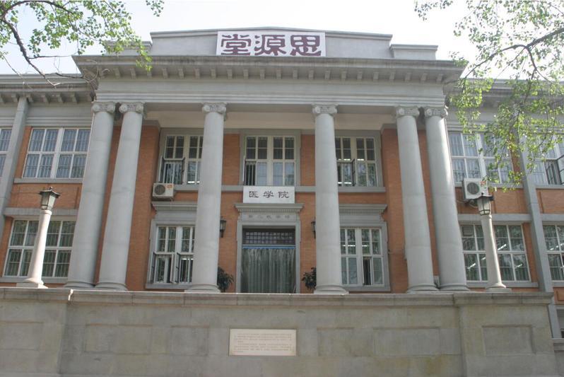 南开大学思源堂