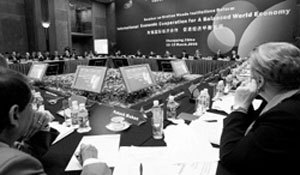 布雷顿森林体系研讨会