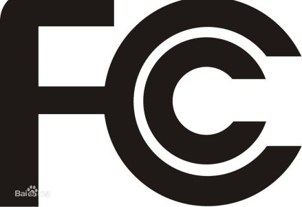 FCC认证标志样式