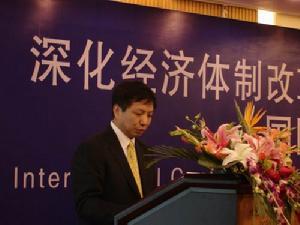 经济体制