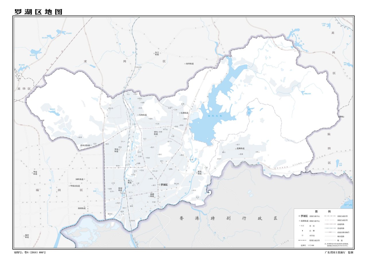  深圳市罗湖区标准地图