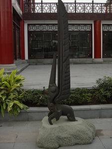 巴国