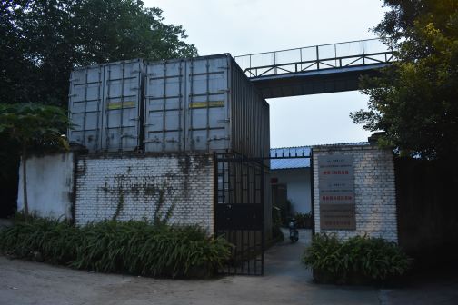 广州市华南理工大学（五山校区）