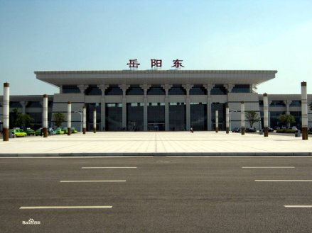 京广高铁岳阳东站