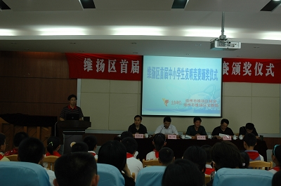 维扬区