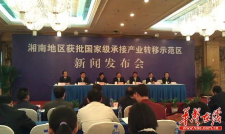 新闻发布会 